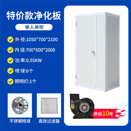 汕頭彩鋼板風淋室工程